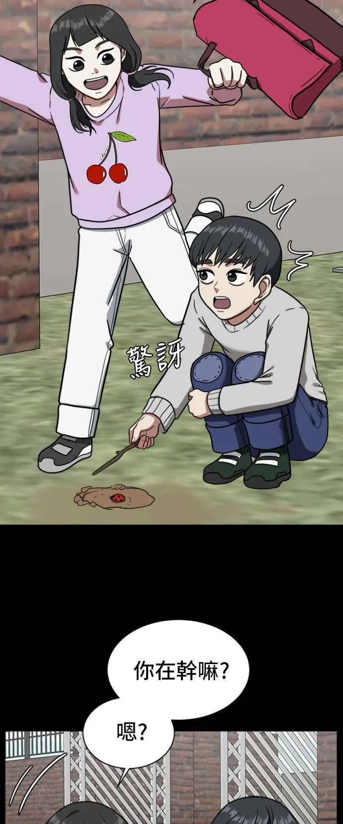 吕敏舒 761