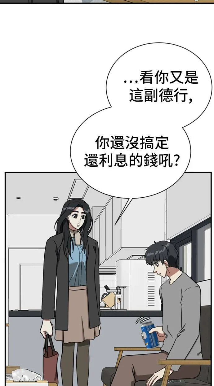 吕敏舒 1058