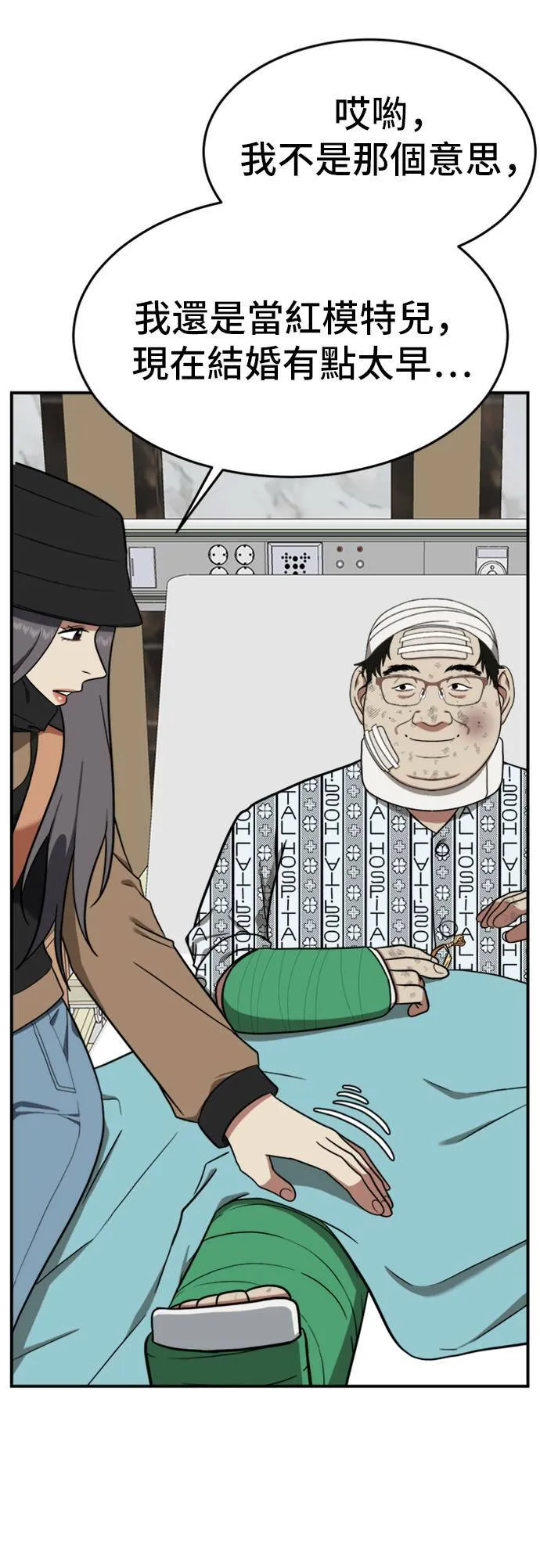 艾登 1176