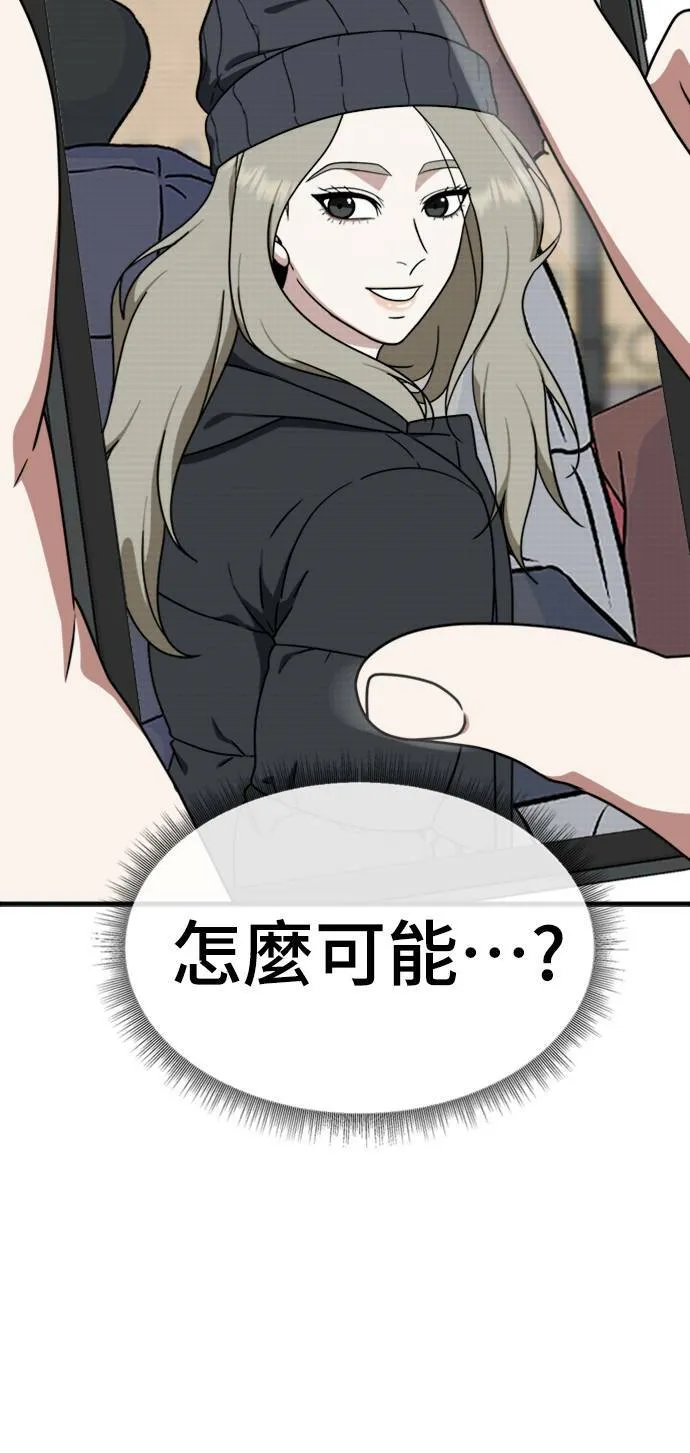 河娜永 671