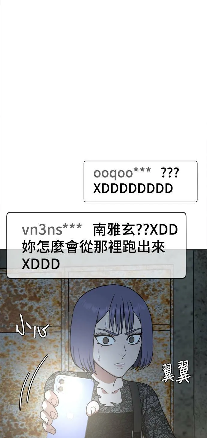 秋斗娜 1747