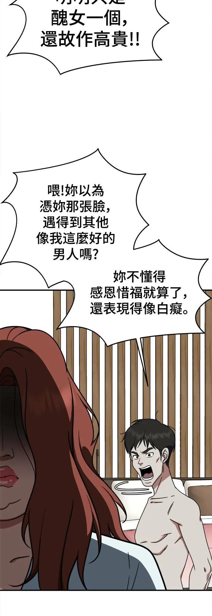 乔泰熙 832