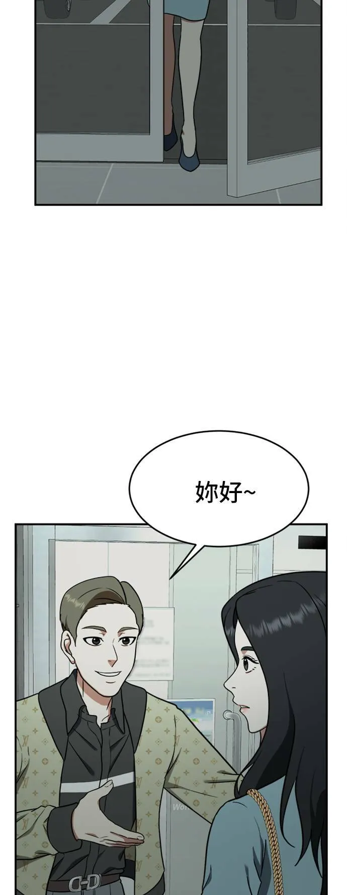 艾登 ９4