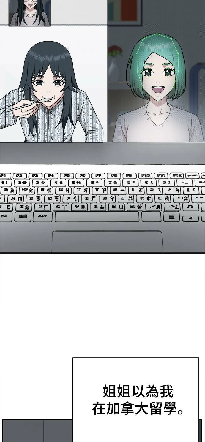秋斗娜 2191