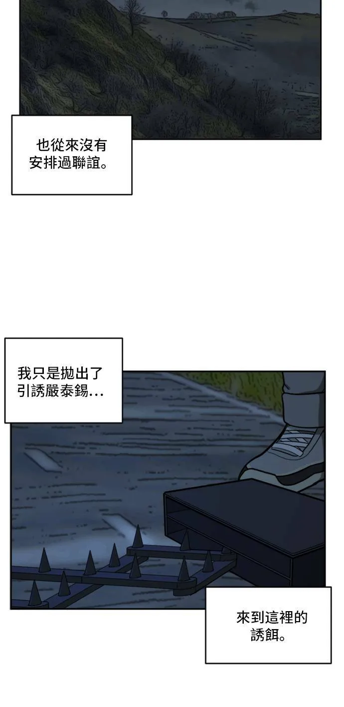 裵善忠 1274
