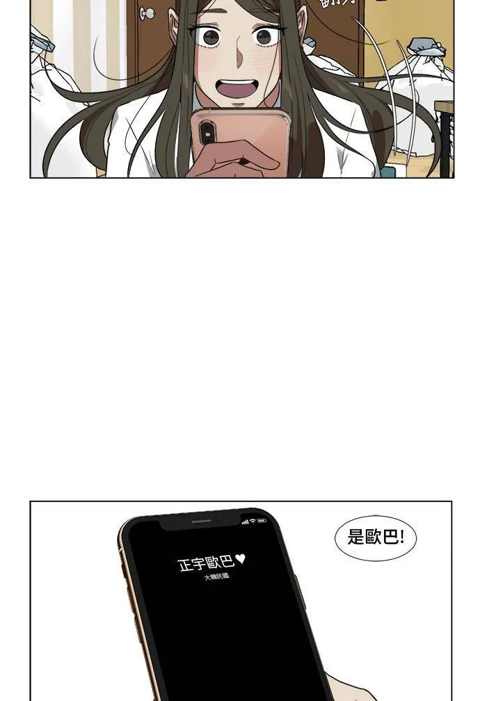 崔宝润 920