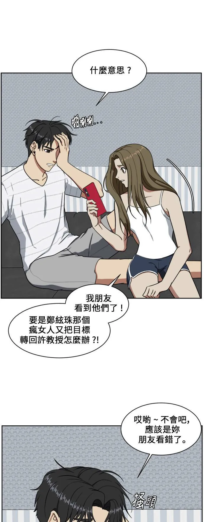 郑弦珠 1764