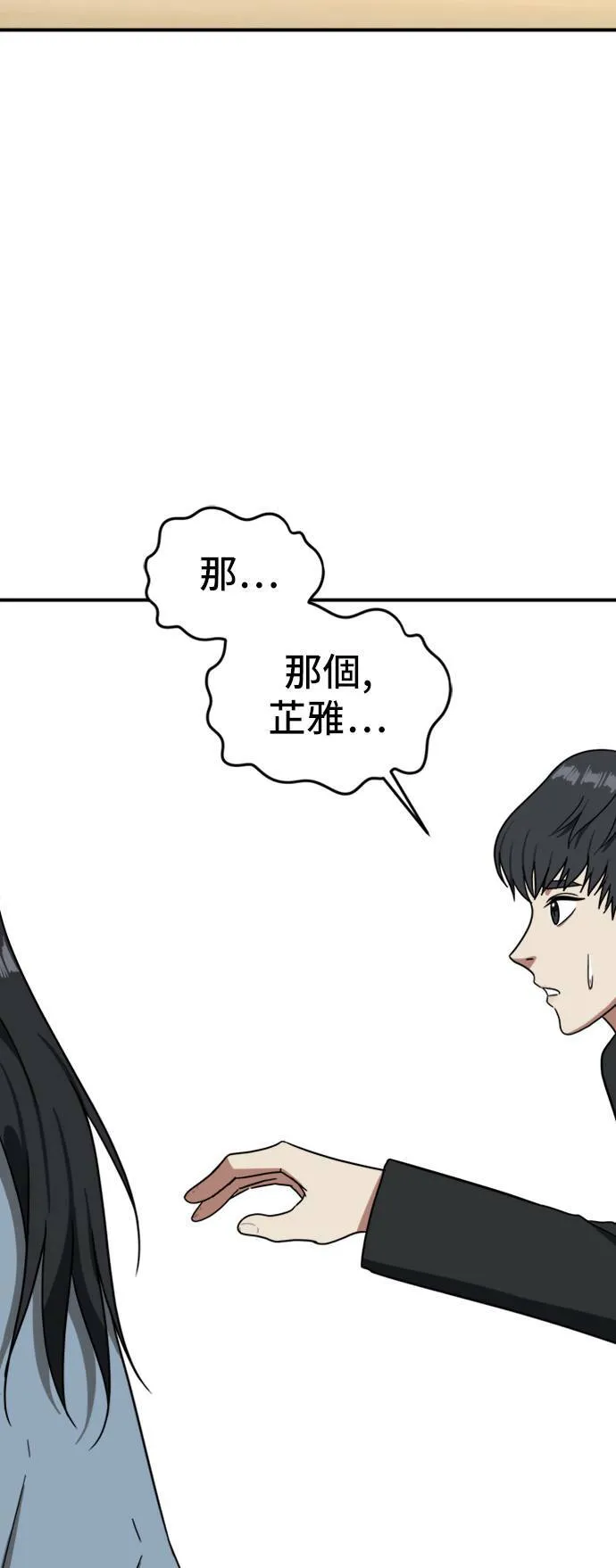 吕敏舒 1345