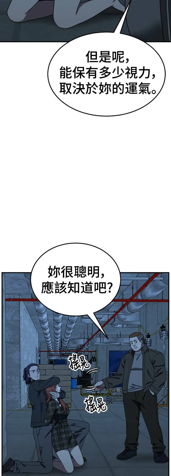 乔泰熙 1987