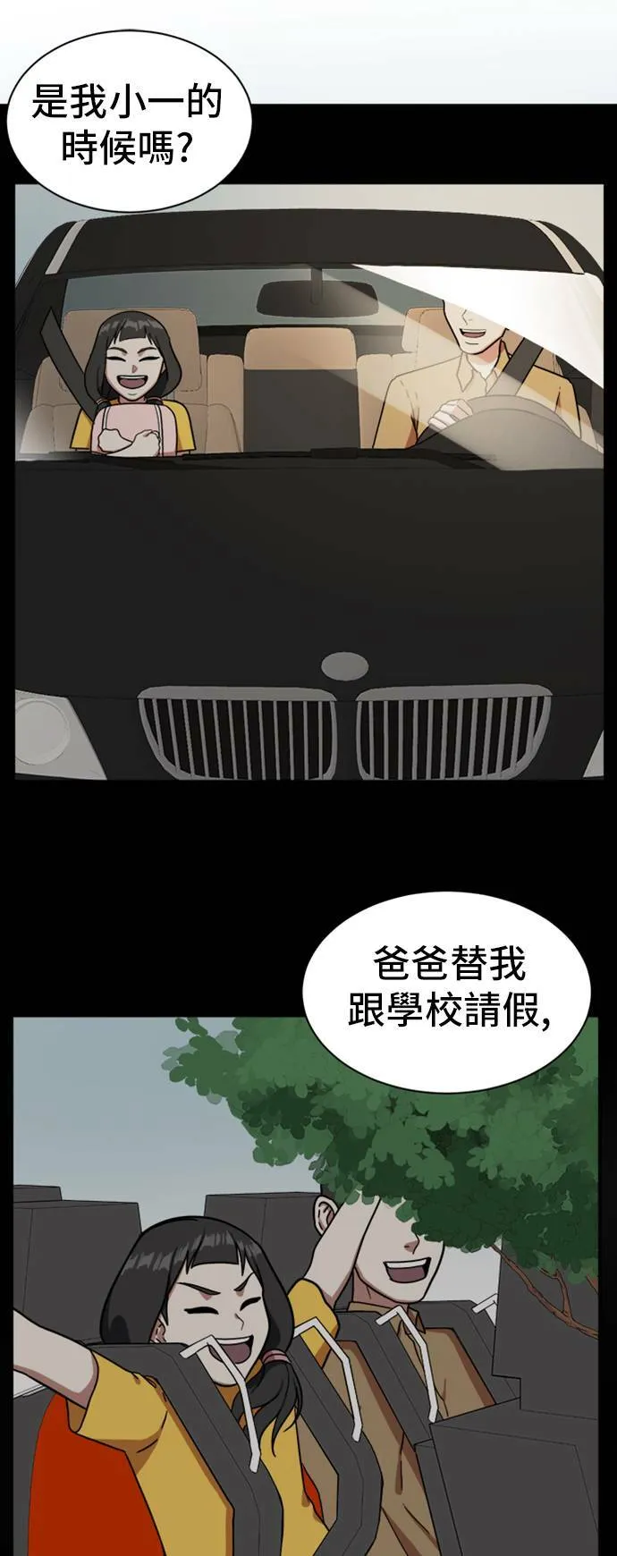 吕敏舒 846