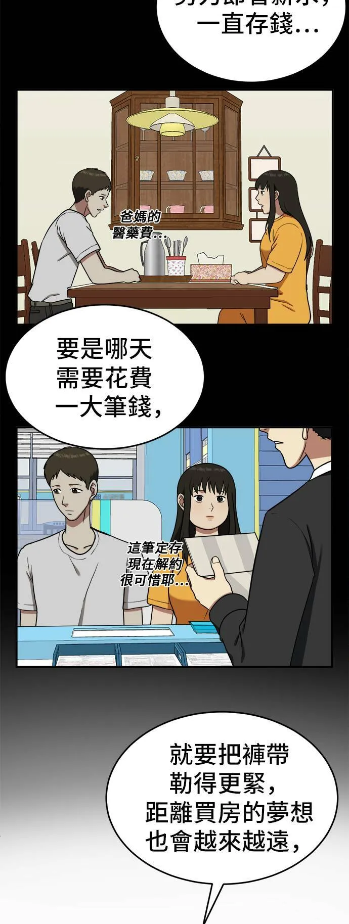 艾登 831