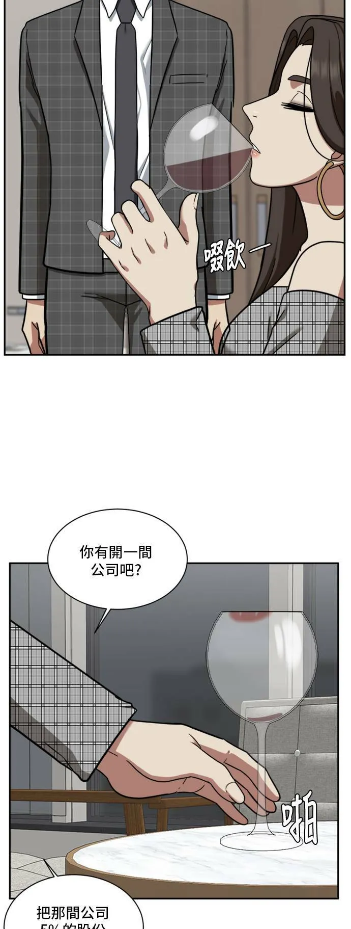 裵善忠 1660