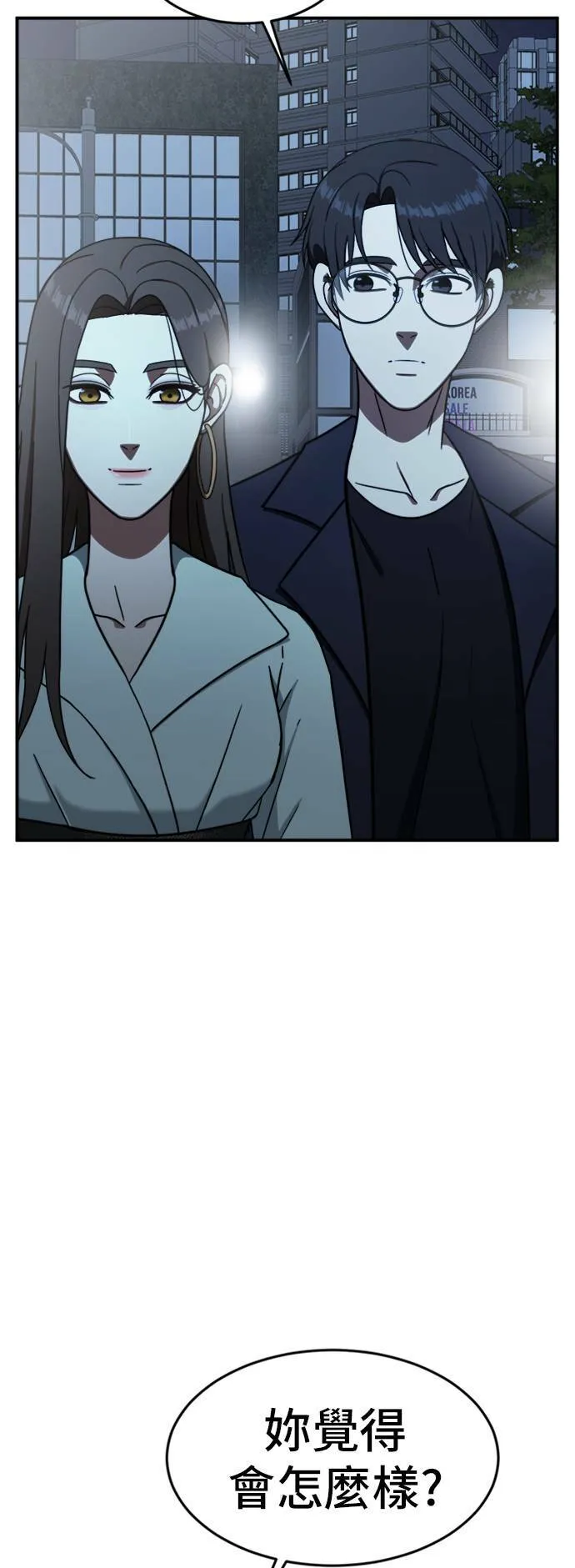 沈采媛 492