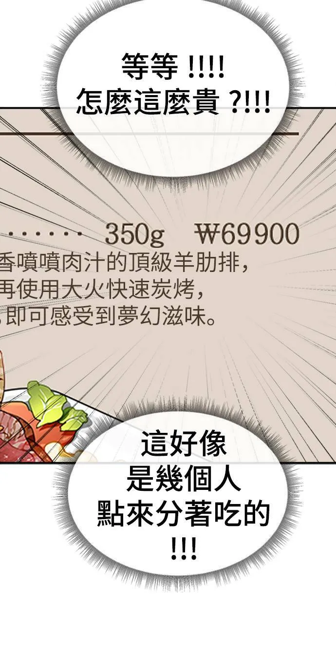 成乔彬 747