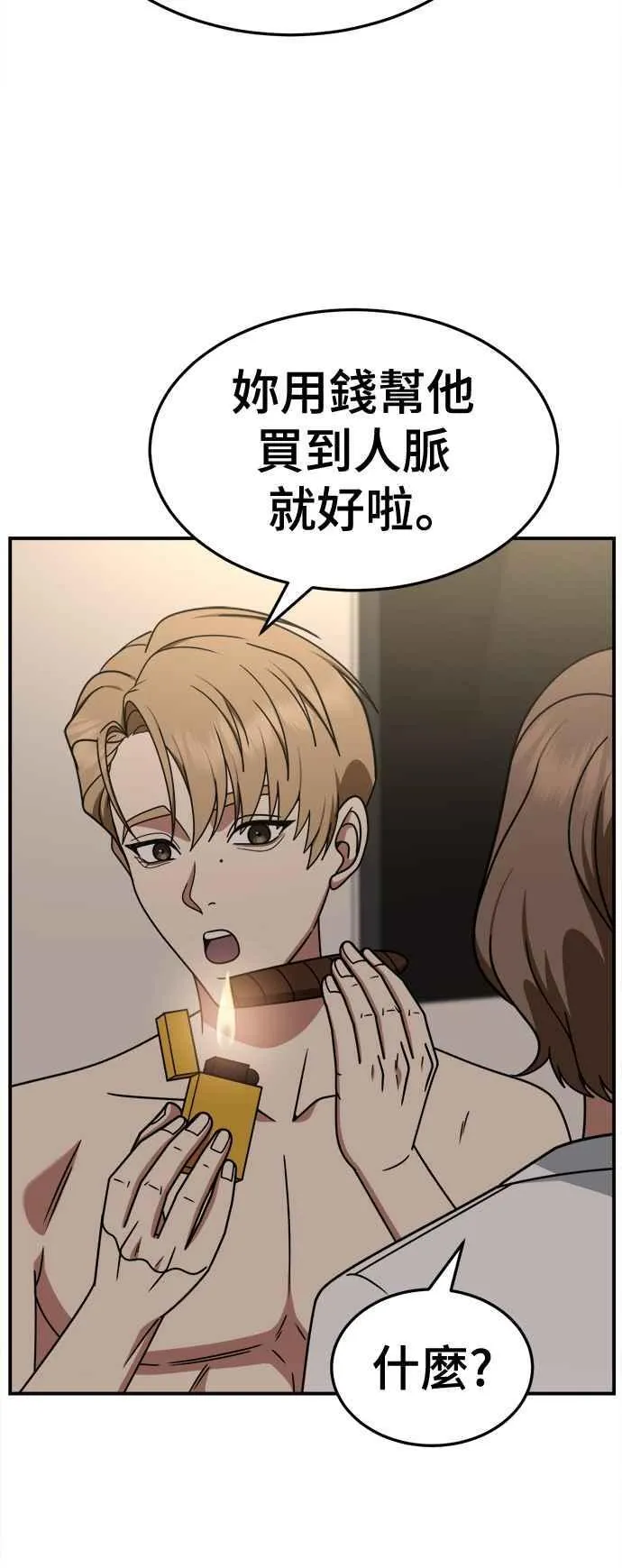 S2 赵艺彬 2044