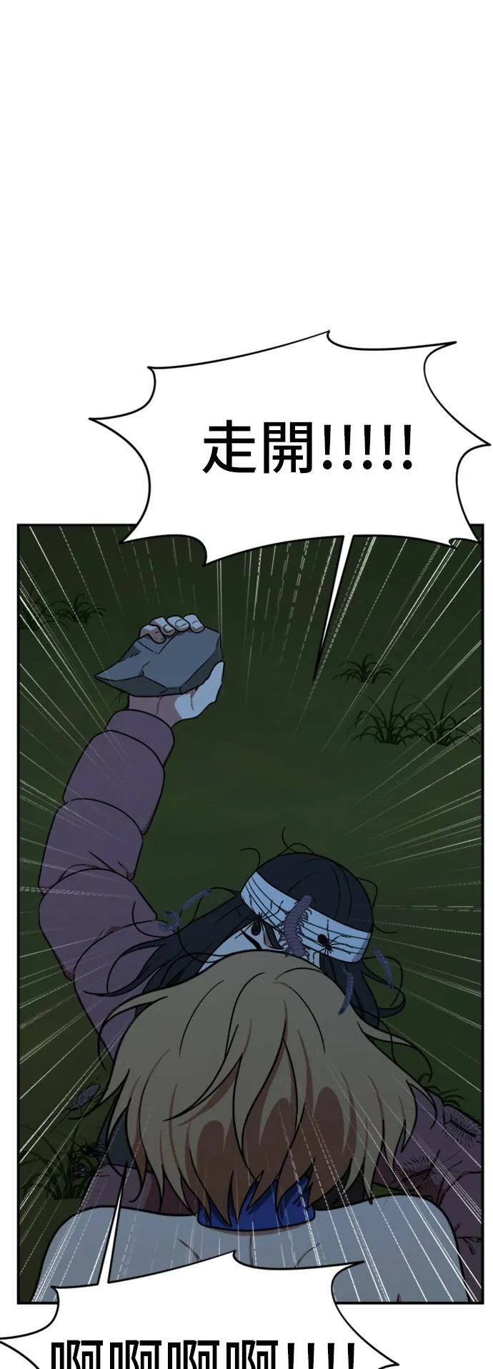 吕敏舒 2491