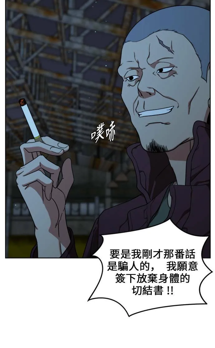郑弦珠 1898