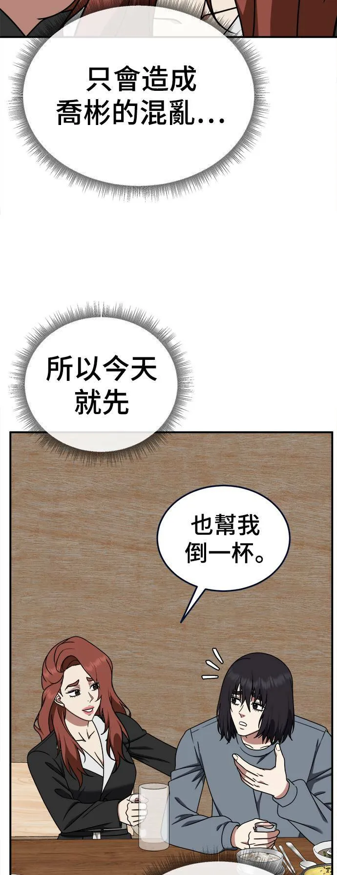 乔泰熙 2511