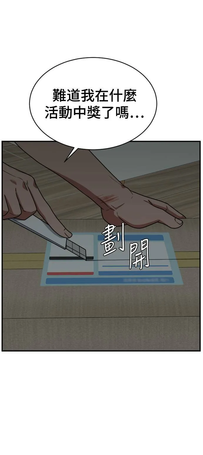 秋斗娜 1985