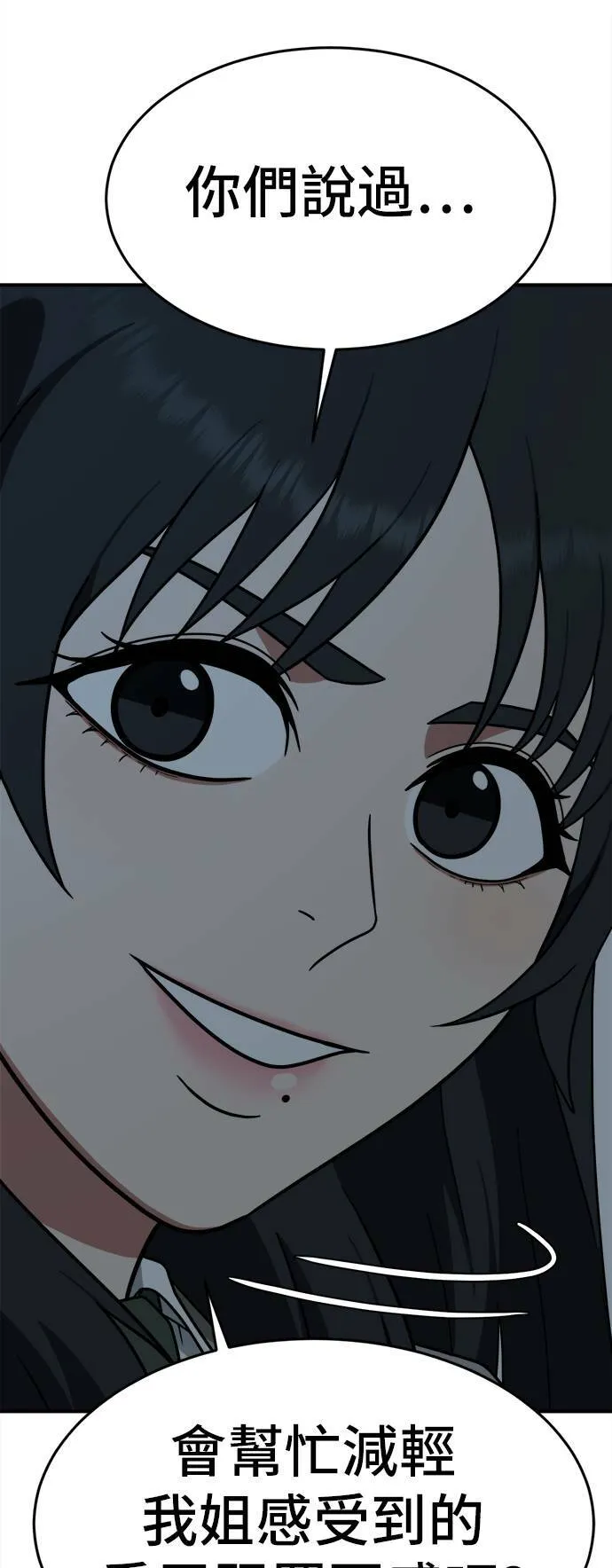 秋斗娜 788