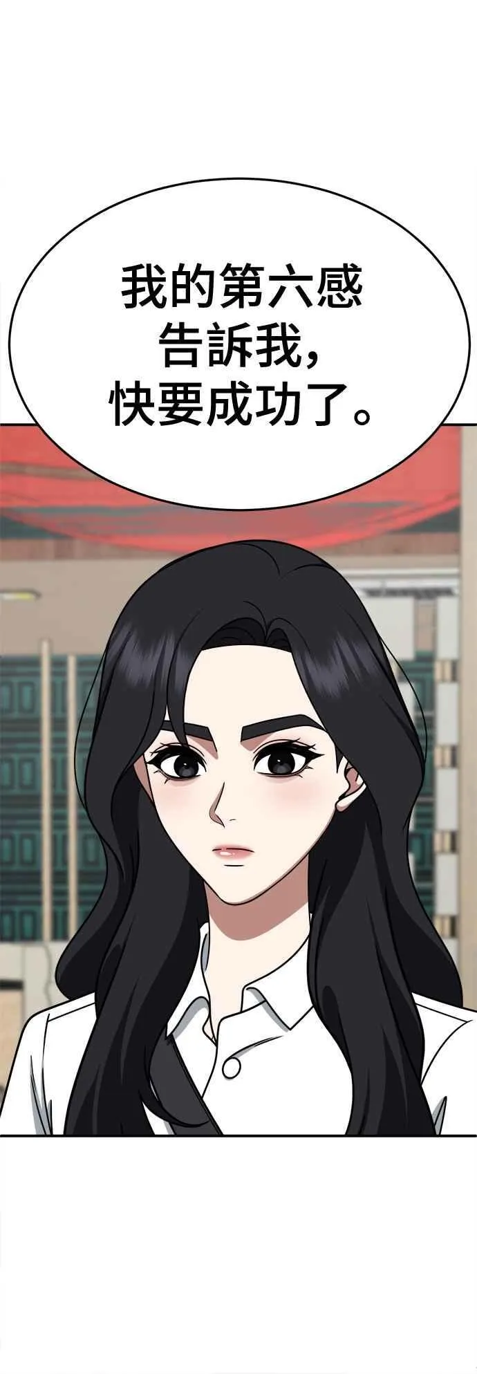 S2 赵艺彬 185