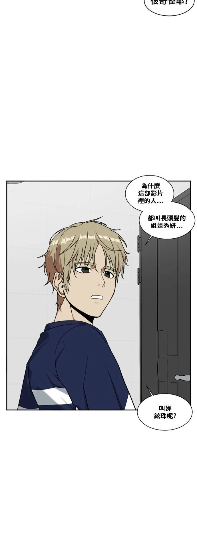 郑弦珠 674