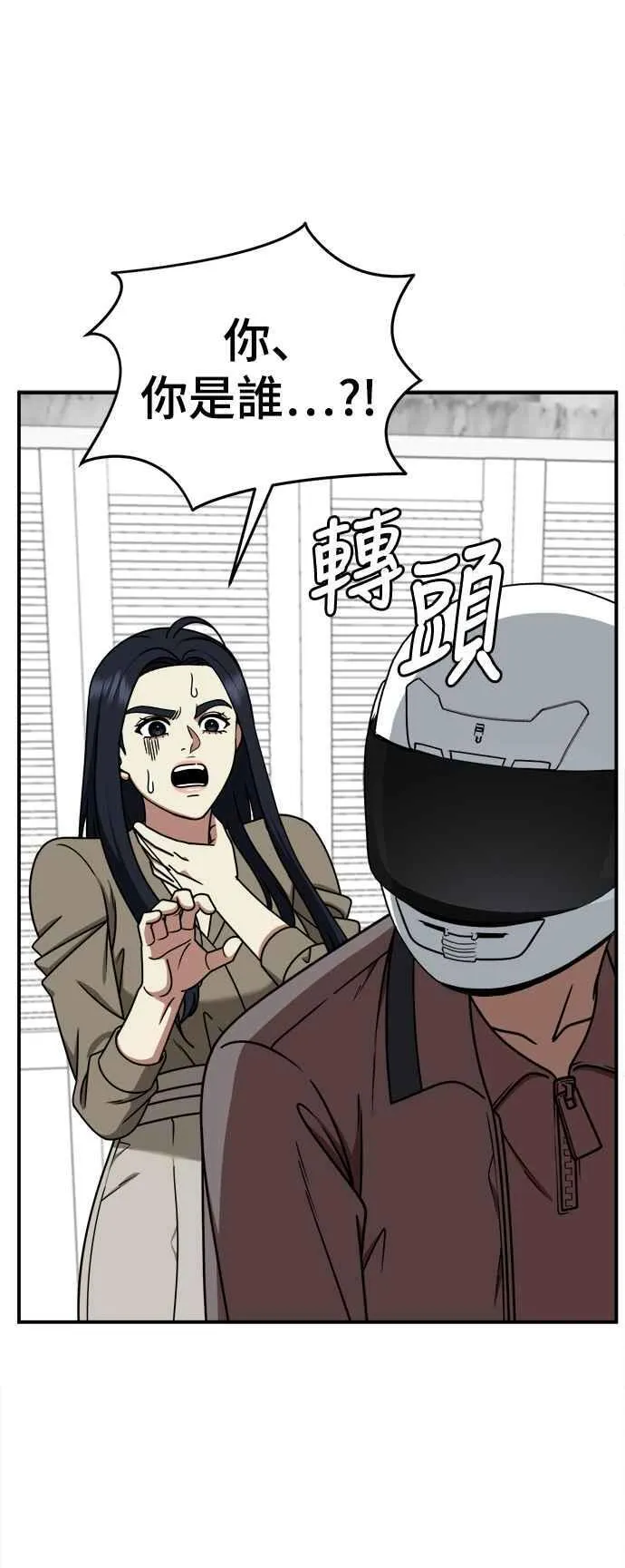 S2 莱姆香 849