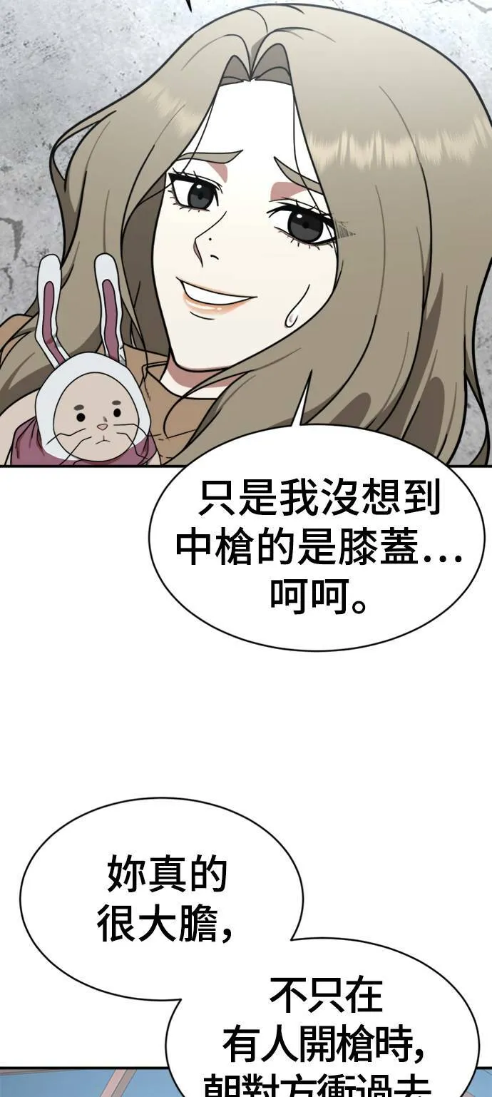 河娜永 1941