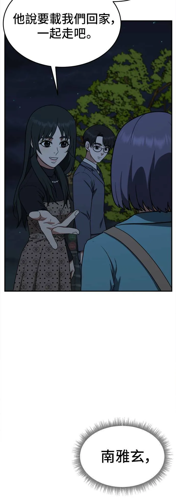 秋斗娜 917