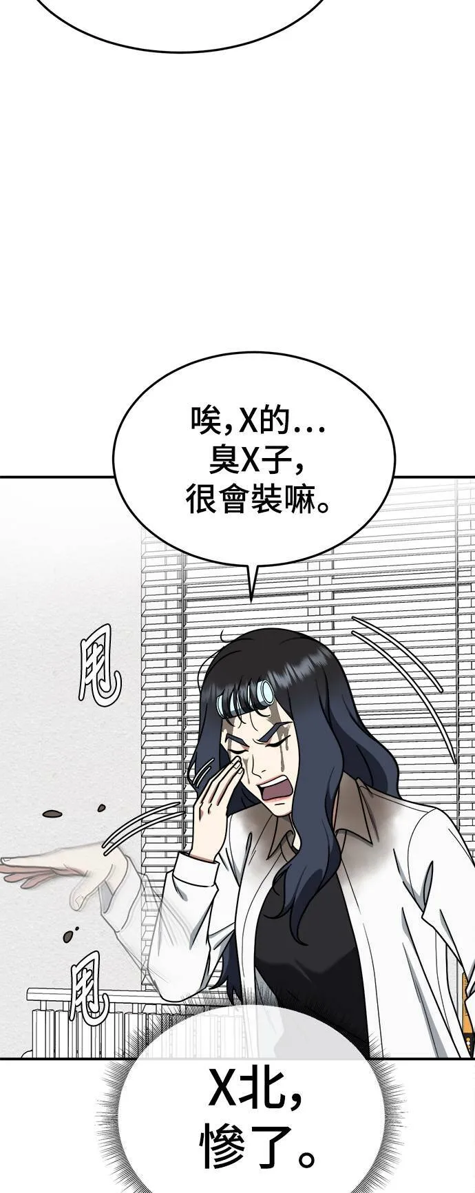 乔泰熙 1224