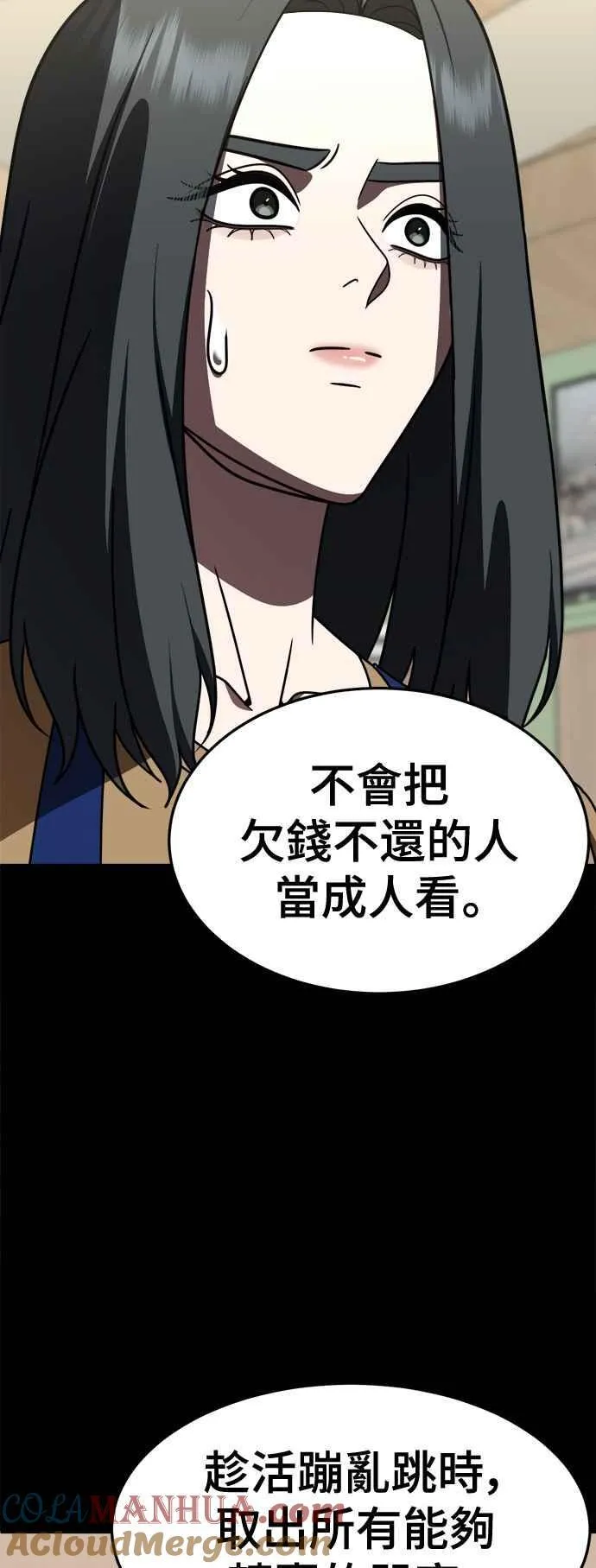 S2 赵艺彬 1369