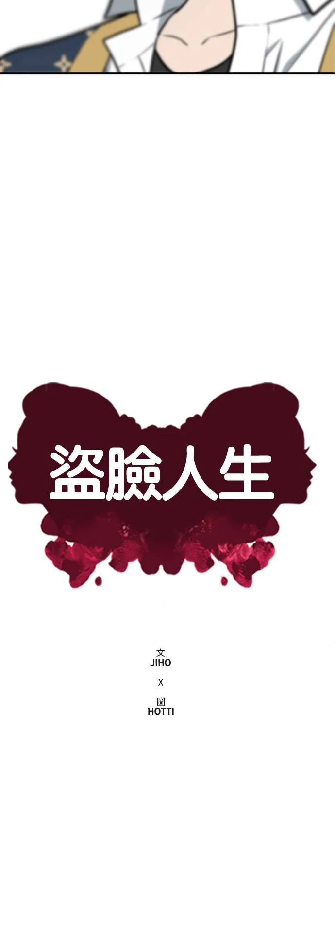 秋斗娜 733