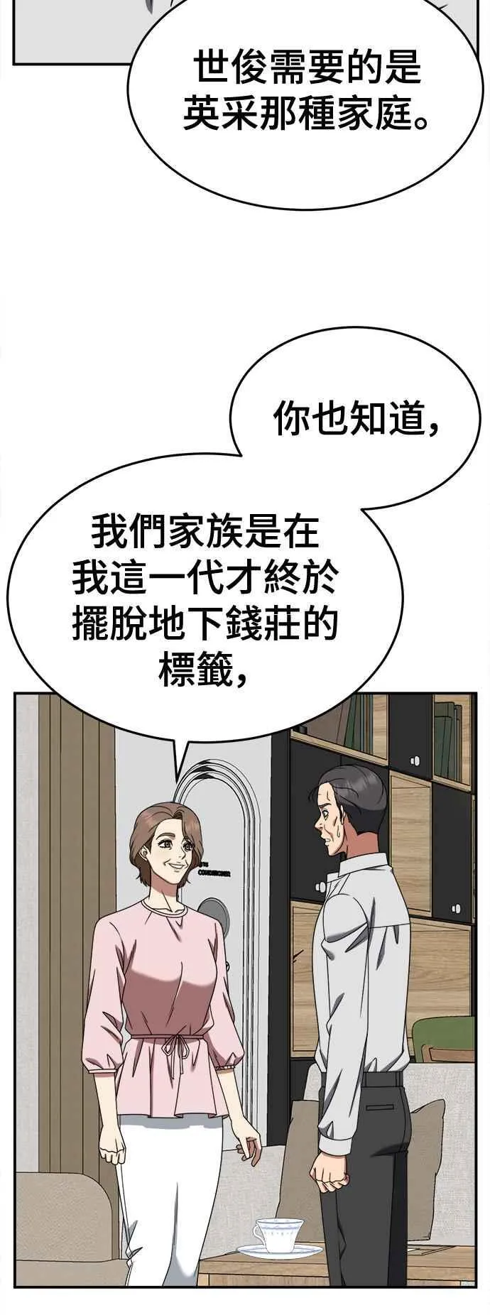 S2 赵艺彬 1517