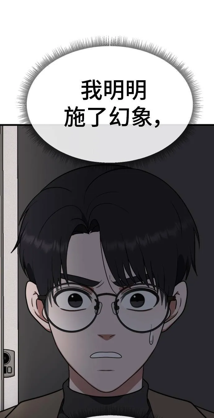 河娜永 9117