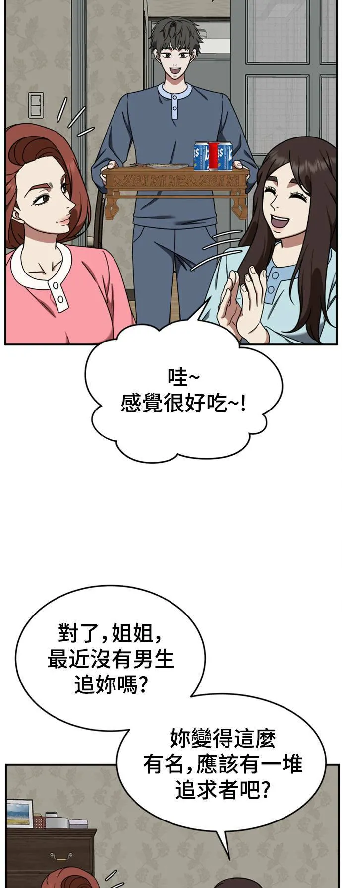 乔泰熙 1365