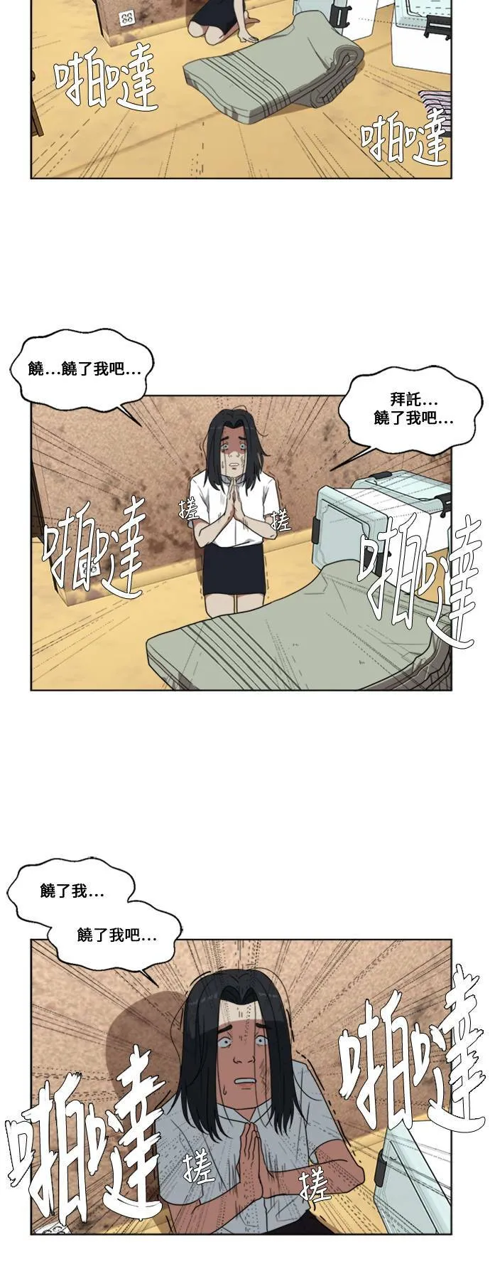 郑弦珠 210