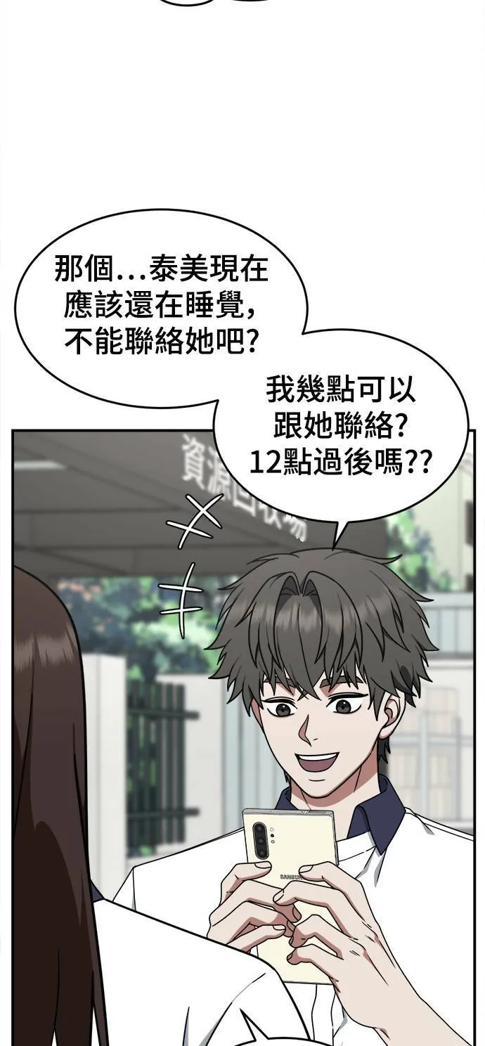 乔泰熙 425