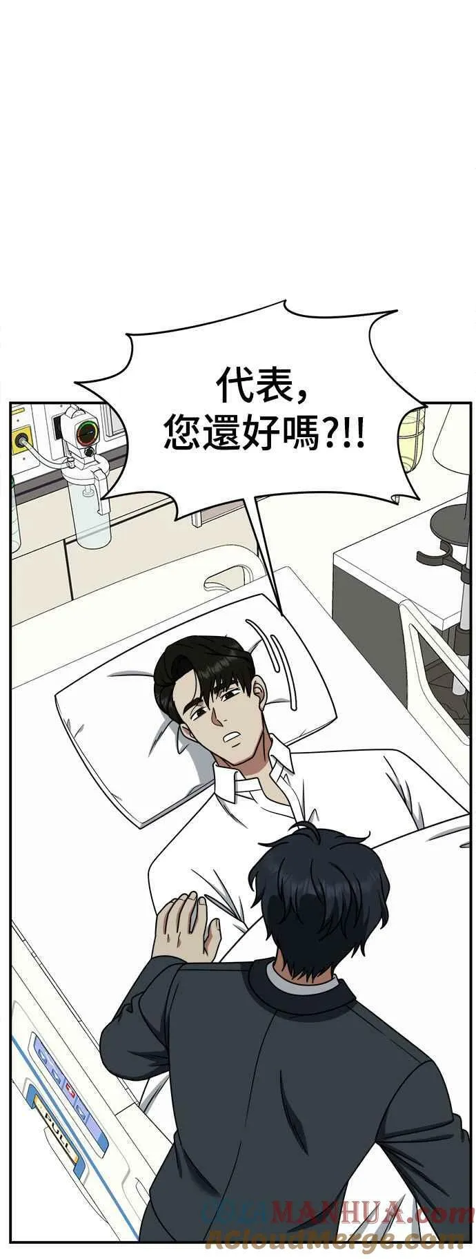S1 外传2 艾登&amp;amp;amp;李智允39