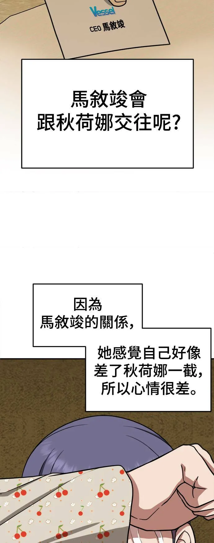 秋斗娜 1267