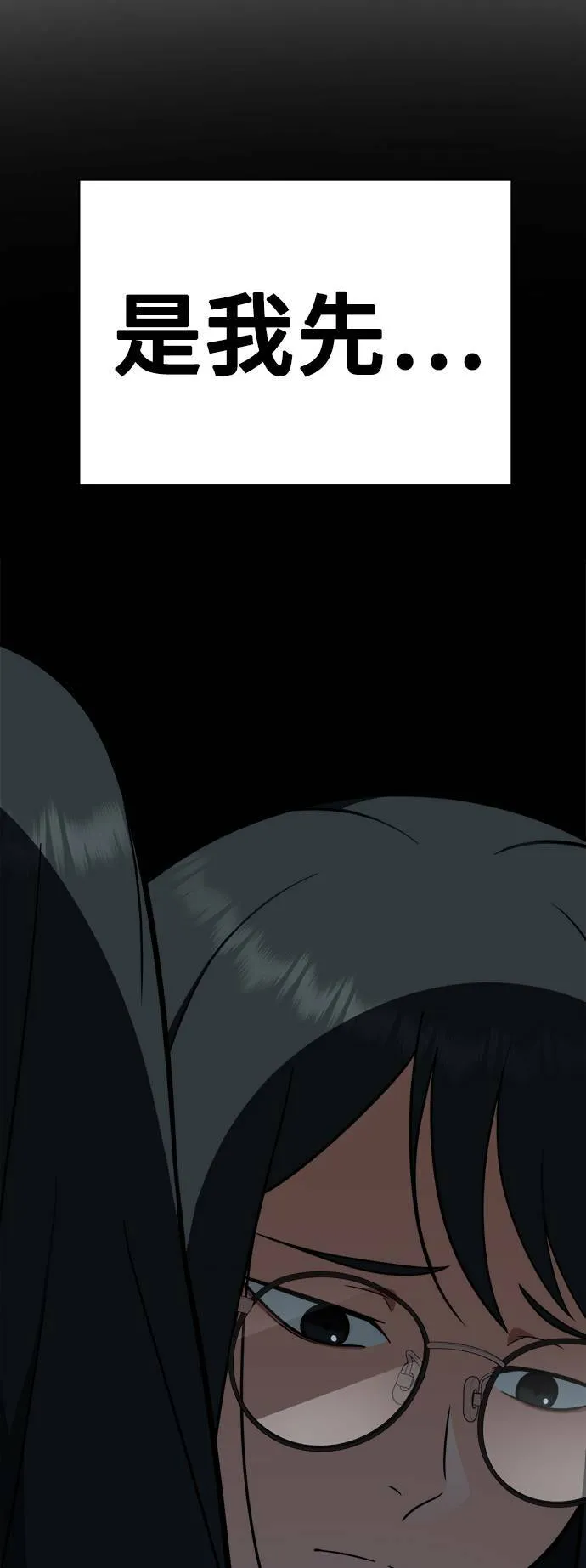 秋斗娜 20108
