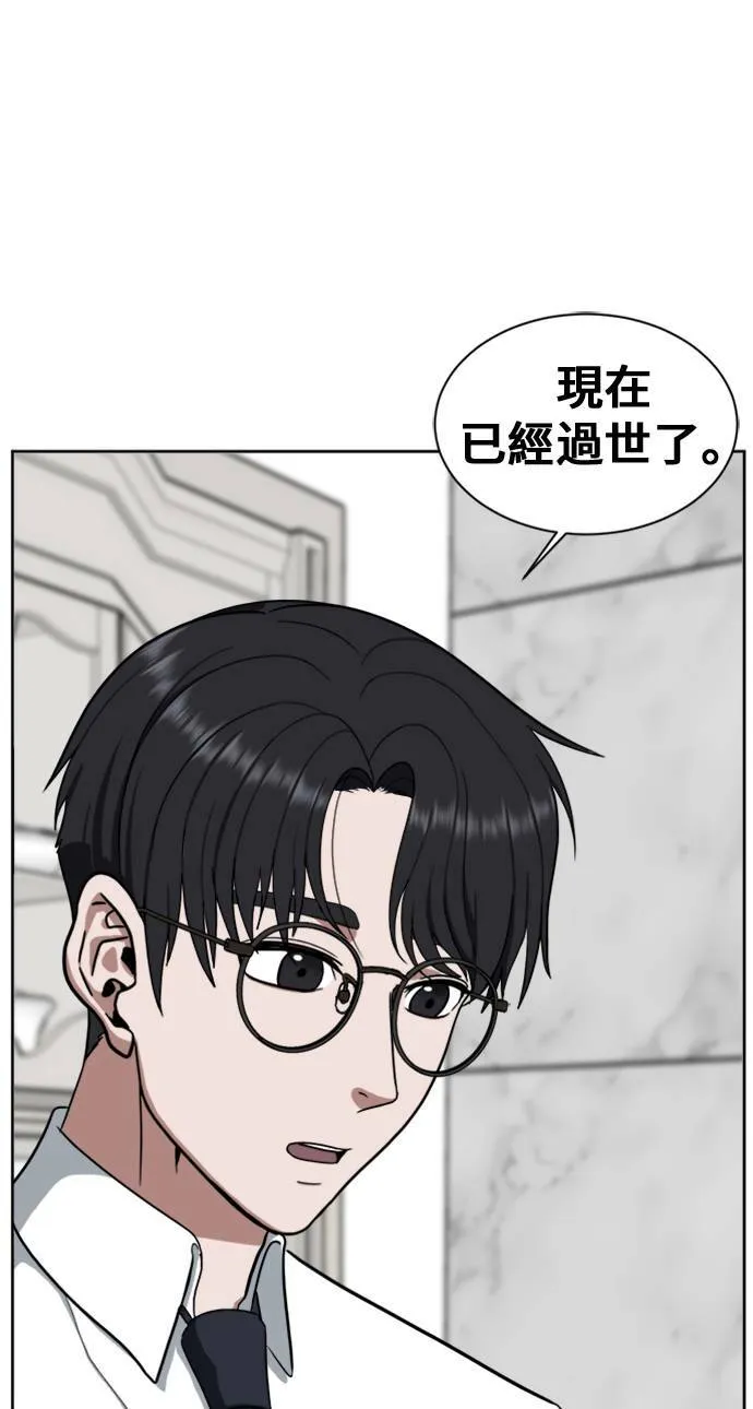 郑弦珠 206