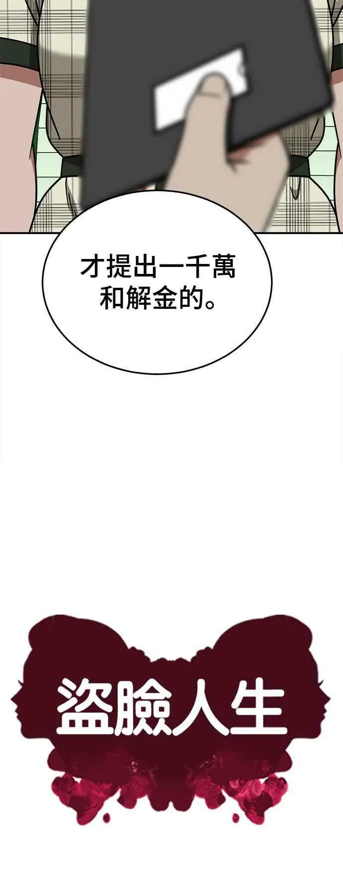 S1 外传4 李智允(结尾)31