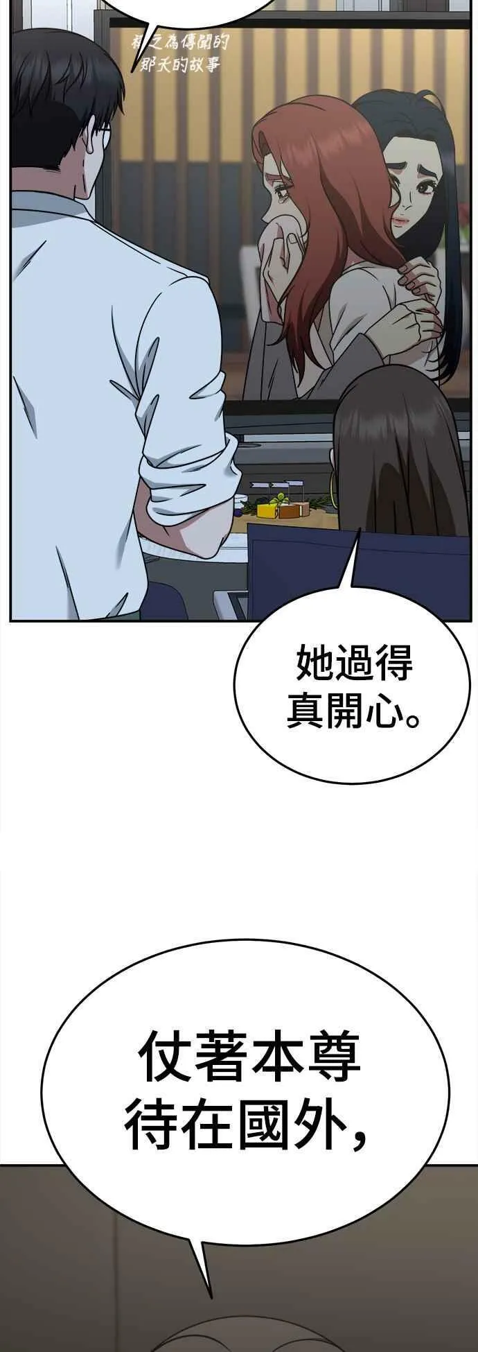 S2 莱姆香 18