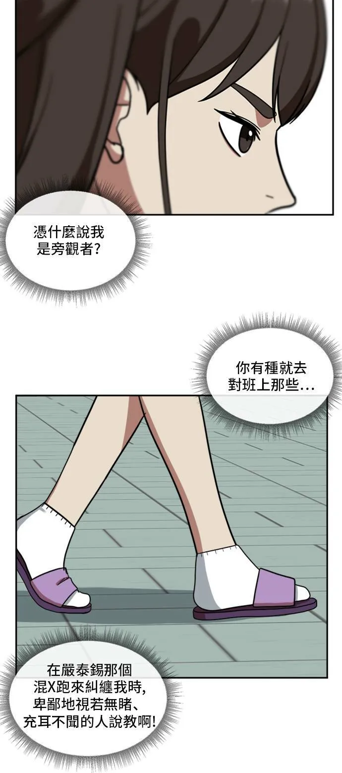 裵善忠 122