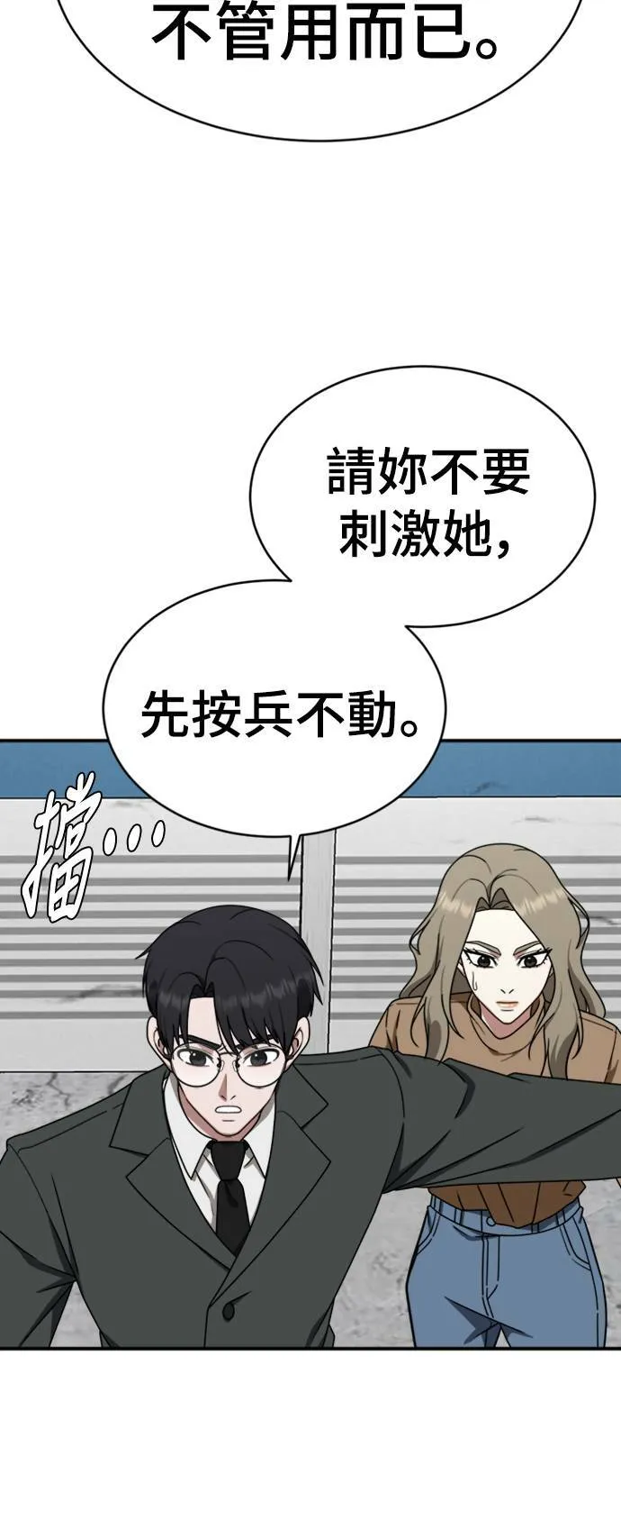 河娜永 1667