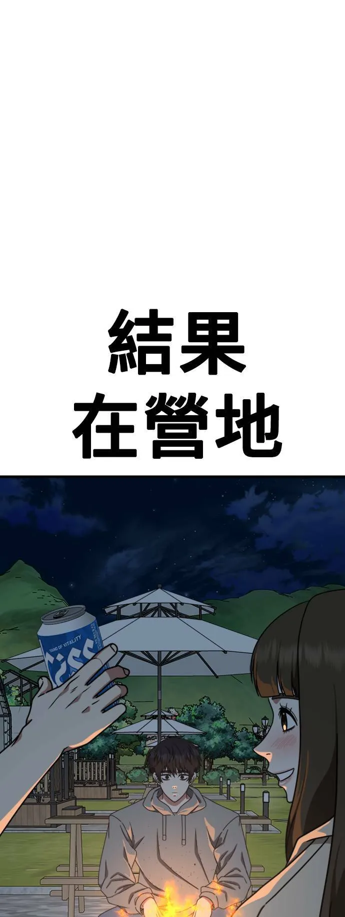 成乔彬 857
