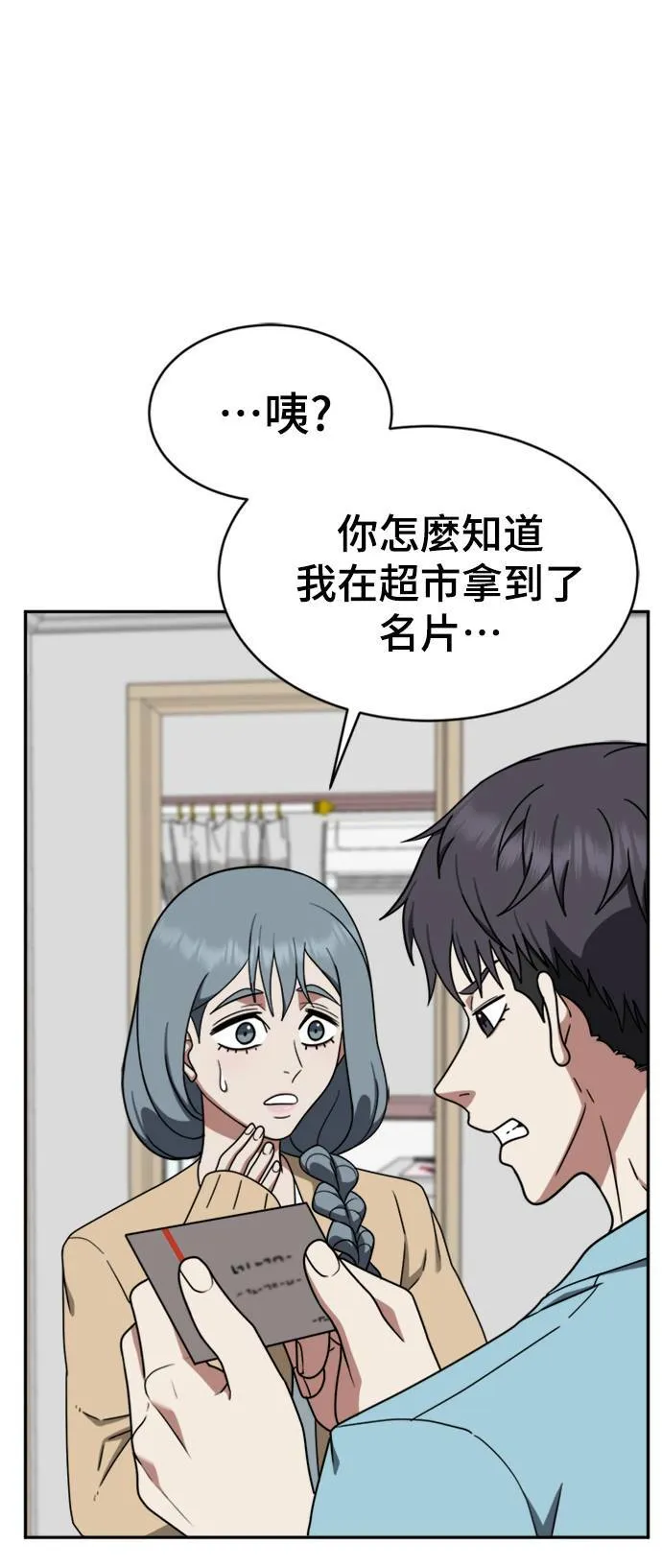 韩成振 382