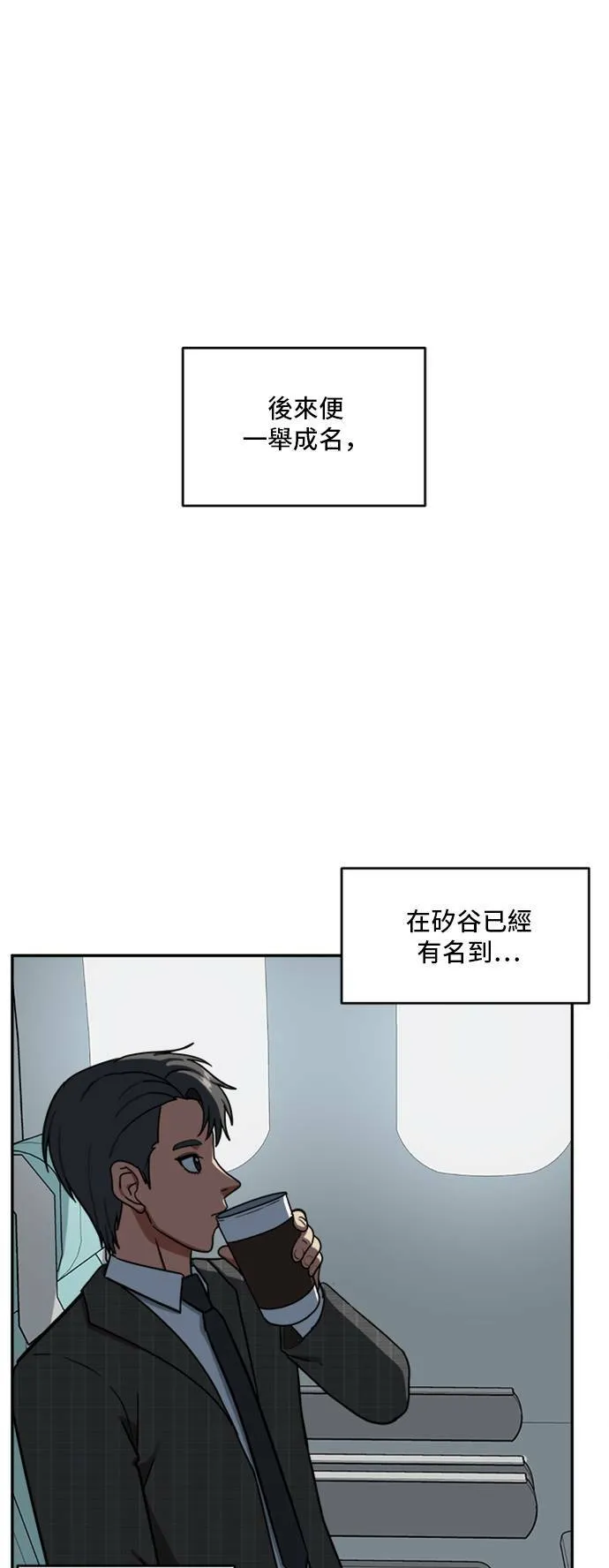 裵善忠 1610