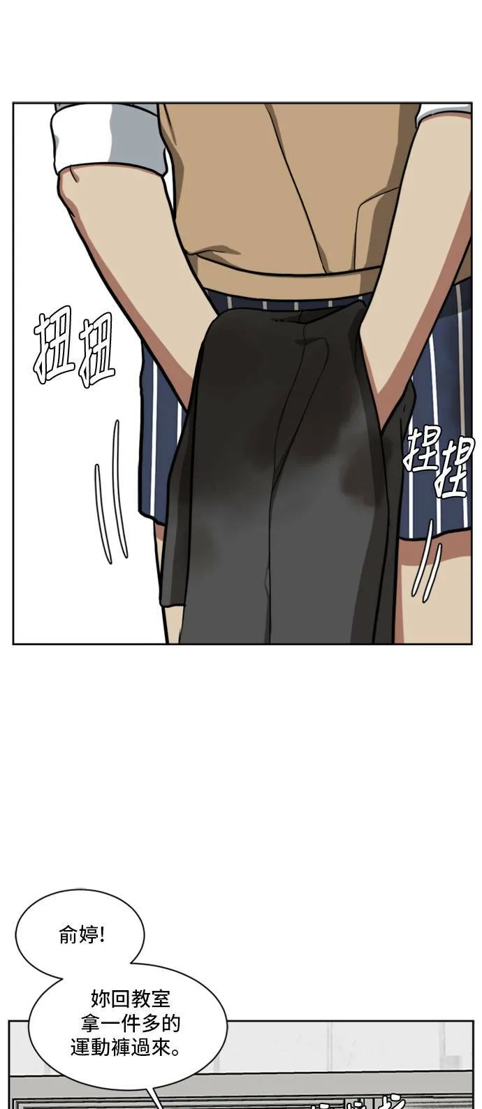 裵善忠 227