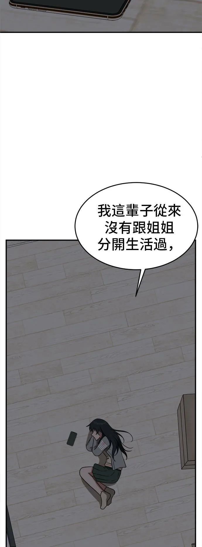 秋斗娜 356